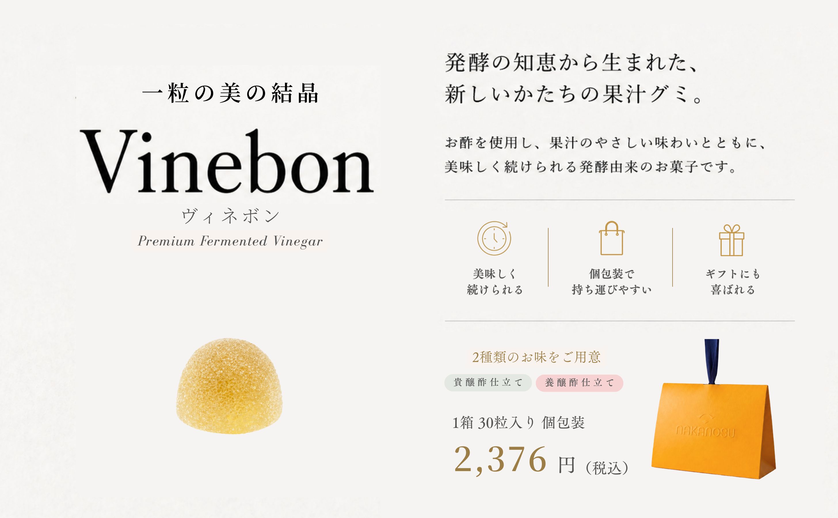 vineboon